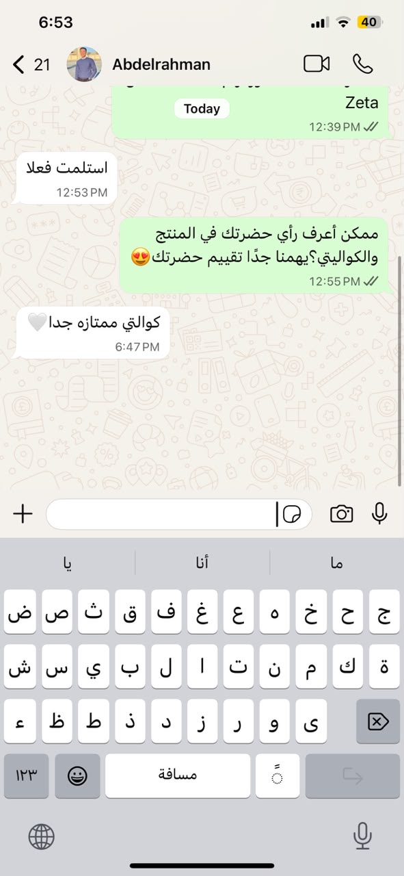 ZETA customer review - real WhatsApp testimonial