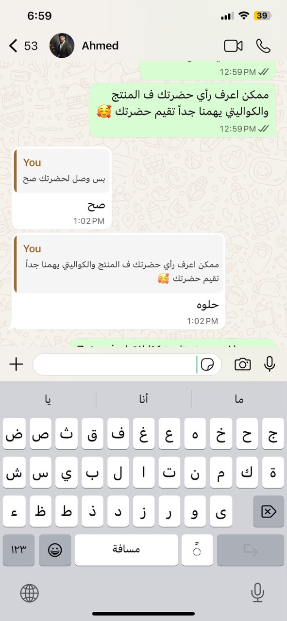 ZETA customer review - real WhatsApp testimonial
