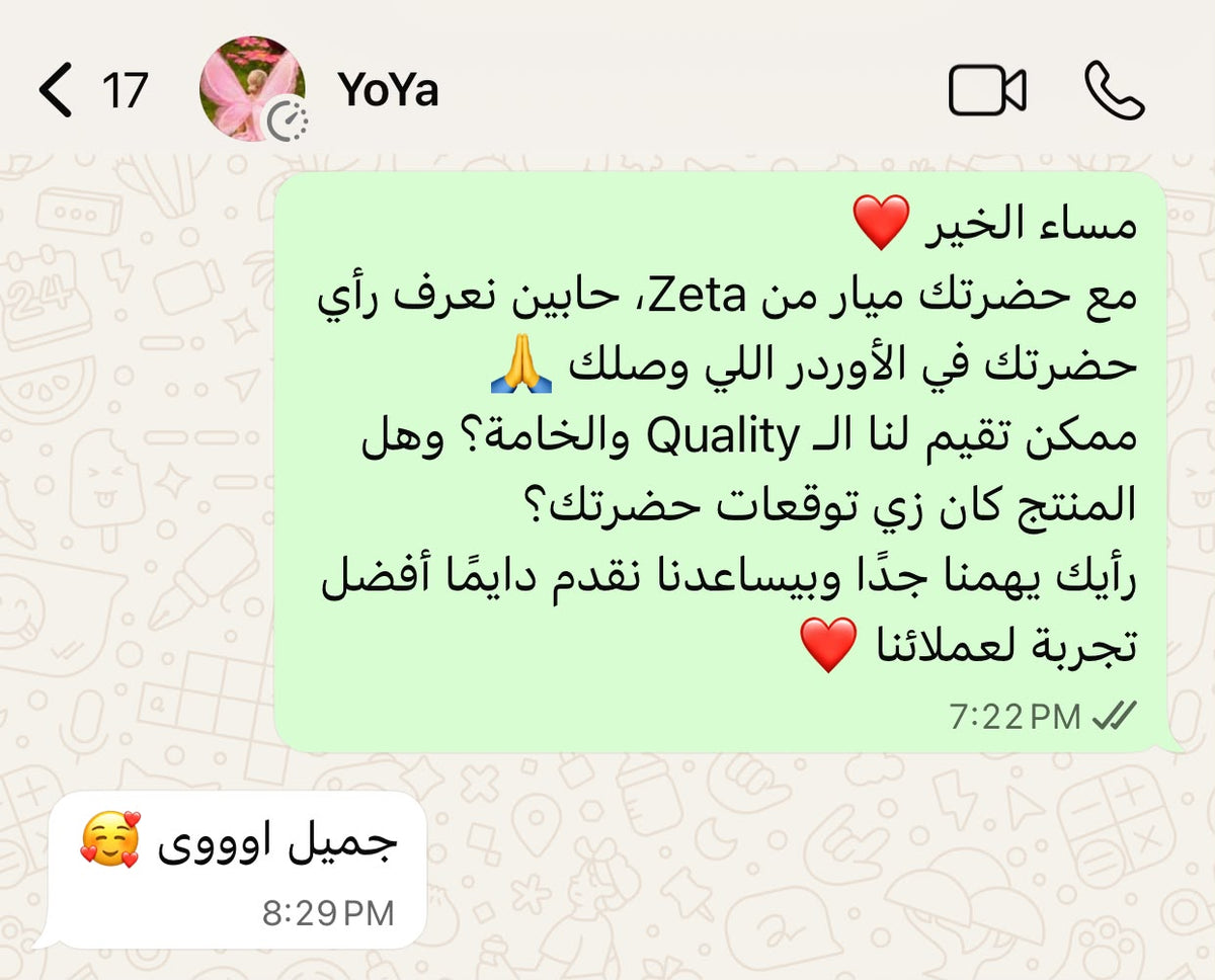 ZETA customer review - real WhatsApp testimonial