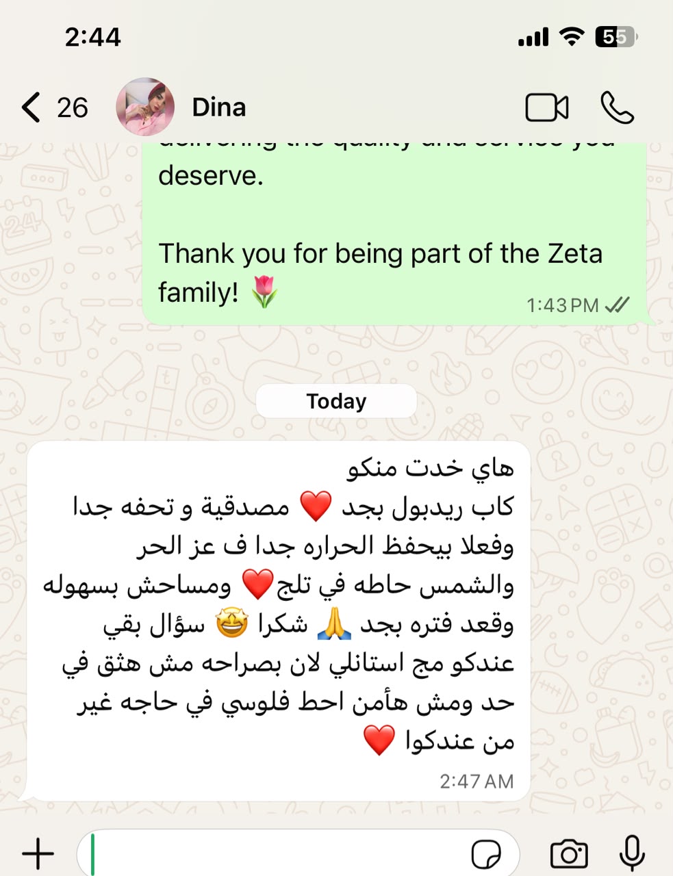 ZETA customer review - real WhatsApp testimonial